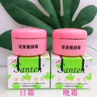✨Batch Hong Kong santen Green Leaf Morning Night Cream White Paste Yellow Paste Green Leaf Beauty Cr