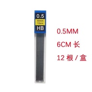 mechanical pencil 0.5MM Pencil Lead 0.7MM Mechanical Pencil Lead 0.9MM Replacement Lead HB Mechanica