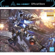 MG 1/100 Gundam Vidar