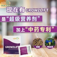 现货 Growzlift 1 Box 15 pack 我们的产品是可以帮助21岁以下的孩子 double up 他们的HGH激素 来让他们分泌igf-1 的成长激素//吃了孩子不止变高，也更不会生病 