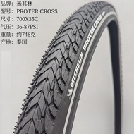 Michelin protek 700x35c xe đạp đường trường xuyên quốc gia du lịch chống đâm 700 * 35C lốp ngoài với