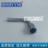 SCANIA TRUCK TOOLS卡车维修工具 JD010 2441116顶驾驶室弯头套筒