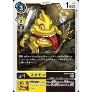 BT11 - DIgimon Card Game - BT11-040 Scumon