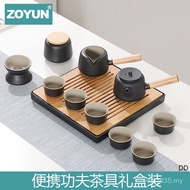 Tea Set Business Household Company Set Opening Real Estate Companion 5LYD
