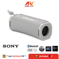Sony SRS-ULT10 - ULT FIELD 1 Wireless Speaker ลำโพงไร้สายแบบพกพา