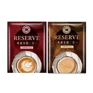 西雅圖 典藏拿鐵 二合一21g/三合一23g (100入)(袋裝)【可i郵箱取貨】