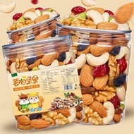 Daily Nuts Mixed Nuts Net Weight Canned Packaging 200g 500g Nuts Children Pregnant Women Nuts Snacks