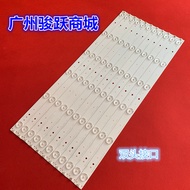 Suitable for LTDN50K321UWTSUK LTDN50K321UWTSEU HD500DU-B52 Light Bar LCD