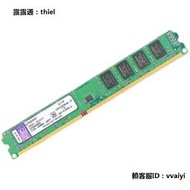 內存條金士頓ddr3內存條4G  1333 1600三代臺式機內存全兼容8G