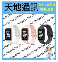 《天地通訊》SAMSUNG Galaxy Fit3 R390 智慧手環 1.6吋 IP68  全新供應