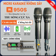 [ SIÊU PHẨM CHÍNH HÃNG ] Micro Karaoke Không Dây Đa Năng JBL 950S - Micro Thiết Kế Mới Lạ Siêu Đẹp B