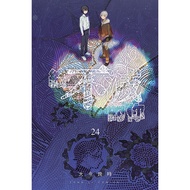 For Indestructible You 24/Dajin Liangshi eslite