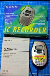 早期 SONY ICD-30 立體聲   錄音筆 只能錄16分鐘