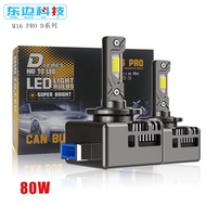 D Series Car LED Headlight D1S Super Decoding D2S D3S In-Line D4S Headlight D5S Modification