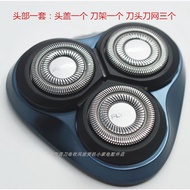 Feike Razor FS901 Head Carmen Knife Holder Blade Knife Net Head Cover Knife Frame FR12 Accessories U