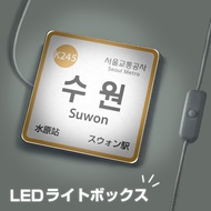 South Korea Behind Sunzai Running Liu Renzai Mizuhara Wah Cheng Gangwon-Do Seoul Gyeonggi-Do Travel 