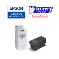 Epson Maintenance Box C934591 สำหรับเครื่องพิมพ์ L15150 L15160 M15140