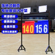 Papan Markah Permainan Bola Keranjang Pendirian Alih Ketinggian Boleh Laras Bola Tampar Bola Tampar 