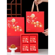 月饼盒子 月饼盒 月餅 包裝盒 cupcake box mooncake packaging box mooncake box 月饼礼盒 月餅包裝袋 2025 New Style Mid-Autumn