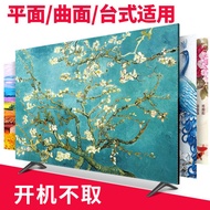 AT#🌳TV Dust Cover Sets2024New Modern Simplicity55Inch65Inch75Inch80Inch TV Cover Cloth ETFX