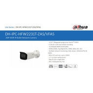 Dahua CCTV IPC-HFW2231T-ZAS Lite 2.0 Series