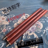 Red Sandalwood Fitness Qigong Tai Chi Health Stick Folding Martial Arts Stick Splicing Three-in-One Solid Wood Whip Wooden