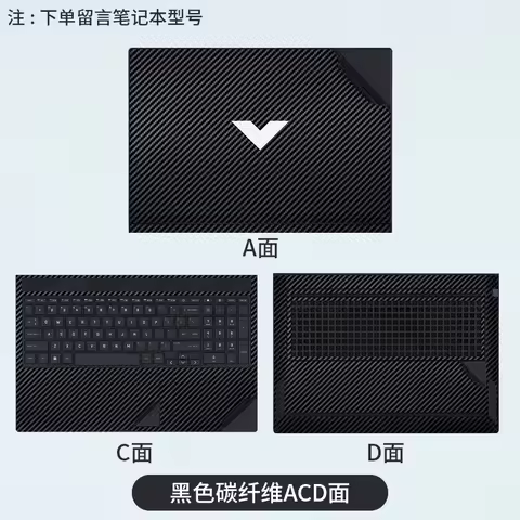 For HP Victus 16 d1000la 16-r0328tx 16-s1023dx 16-s 16-r 16-d ‎16-e series Laptop Vinyl Decal Cover 