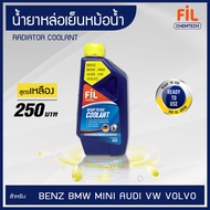 FIL KOOL น้ำยาหล่อเย็นหม้อน้ำ สำหรับ BENZ, BMW, MINI, AUDI, VW และ VOLVO ปริมาณ 1 ลิตร สูตร Ready Mi