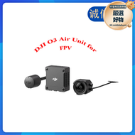 o3 air unit  fpv圖傳模塊 相機模塊天線 天空端配