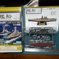 1/2000 船艦 F-toys 船艦  Vol.5~1944 戰艦 大和  01.Btype(洋上ver.)