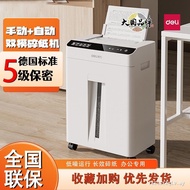 Deli GA810/GA811 Shredder Level 5 Confidential Office Household File Shredder 60 Sheets Automatic Pa