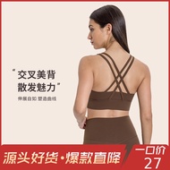 Nude Cross Beautiful Back Yoga Bra High-Intensity Push-Up Shockproof Sports Underwear Women DW002