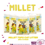 MeowCinta Soar Millet Tofu Cat Litter  6L/2KG Millet Tofu Pasir Kucing 5 Packs Combo 小米猫砂5包套装