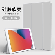 11 Inch Silicone Protective Case for iPad pro 2022 Model without Pen Slot Soft Leather Cover Compati