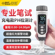 Shima PH828+AS218/PH818M ph Tester Aquarium Fish Tank Water Quality Testing ph Meter