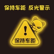 Reflective Warning Sign Car Sticker Creative Keep Car Distance Reflective Warning Sticker Body Rear Sign Cute Cartoon Panda Sticker