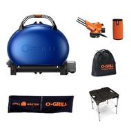 O-Grill｜500-E美式時尚可攜式瓦斯烤肉爐-便攜包套