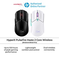 HyperX Pulsefire Haste 2 Core Wireless Gaming Mouse [8R2E6AA/8R2E7AA]