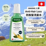Rausch - RAUSCH 人參咖啡因洗髮水 200 毫升 瑞士品牌 91%天然成份 無矽 防脫髮洗頭水 [平行進口]