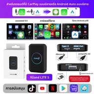 2025 CarlinKit LITE S Android TV Box Wireless Carplay Android AutoสําหรับYoutube Netflix IPTVเอาต์พุ