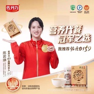 Zodanli 159 Meal Replacement Powder Vegetarian Full Meal Pure Natural Whole Grain Instant Multigrain