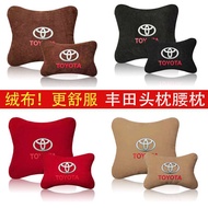 Car Headrest Suitable for Toyota Flannel Car Headrest Neck Pillow Pair Car Interior Pillow Car Neck Pillow Lumbar Pillow Seat Pillow