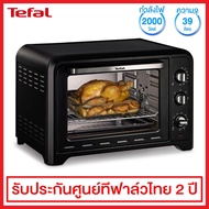 Tefal เตาอบไฟฟ้า Oven Optimo กำลังไฟ 2000 วัตต์ ความจุ 39 ลิตร รุ่น OF4848 (สีดำ)