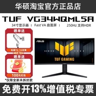 [100% authentic] Asus 34-inch VG34WQML5A with Fish Screen 2K250Hz Curved 4K Gaming Display VG34VQL3A