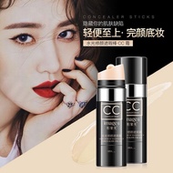IMAGES concealer stick Female Makeup CC cream light repairing brightens skin tone waterproof air cus