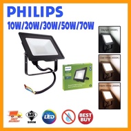 PHILIPS BVP150/BVC150 10W/30W/50W ESSENTIAL SMARTBRIGHT LED FLOODLIGHT / SPOTLIGHT