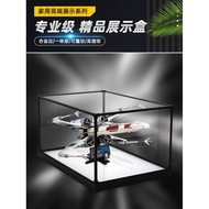 [Model Display Box] Transparent Display Box Suitable for Lego 75355 Star Wars X-Wing Star Fighter Bu