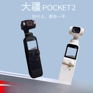 Second-Hand DJI DJI Osmo Pocket1/2/3 Pocket Camera Handheld PTZ Camera Sports