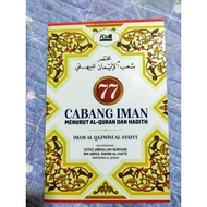 77 Cabang Iman Menurut AL Quran & Hadith
