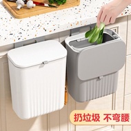 Kitchen Trash Can Wall-Mounted Domestic Toilet Bathroom Living Room Wastebasket Large Capacity Non-Smart Accessible Luxury with Lid